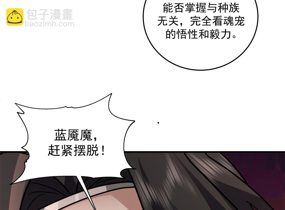 58 冰空精灵VS蓝魇魔86