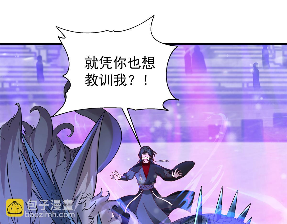 59 恒海魇少10