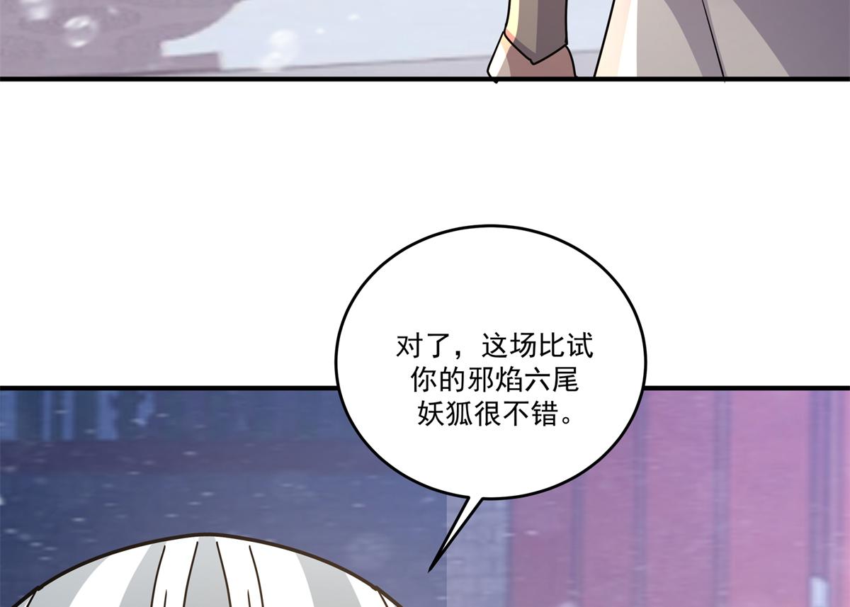 59 恒海魇少100