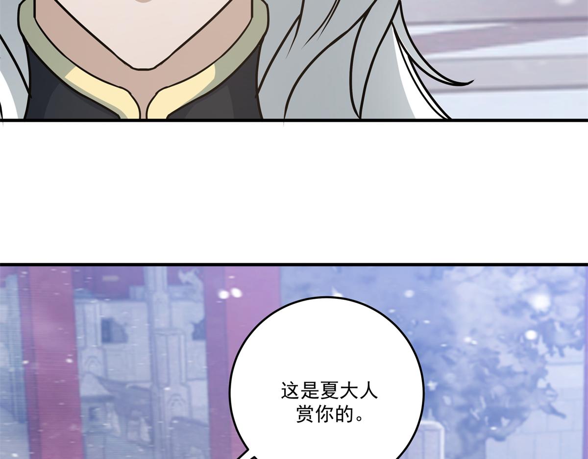 59 恒海魇少106