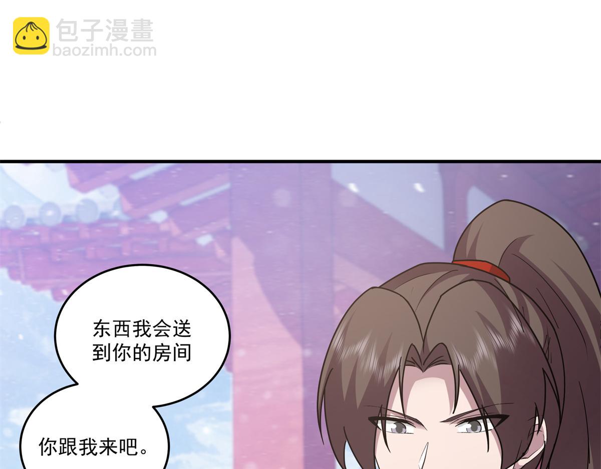59 恒海魇少114