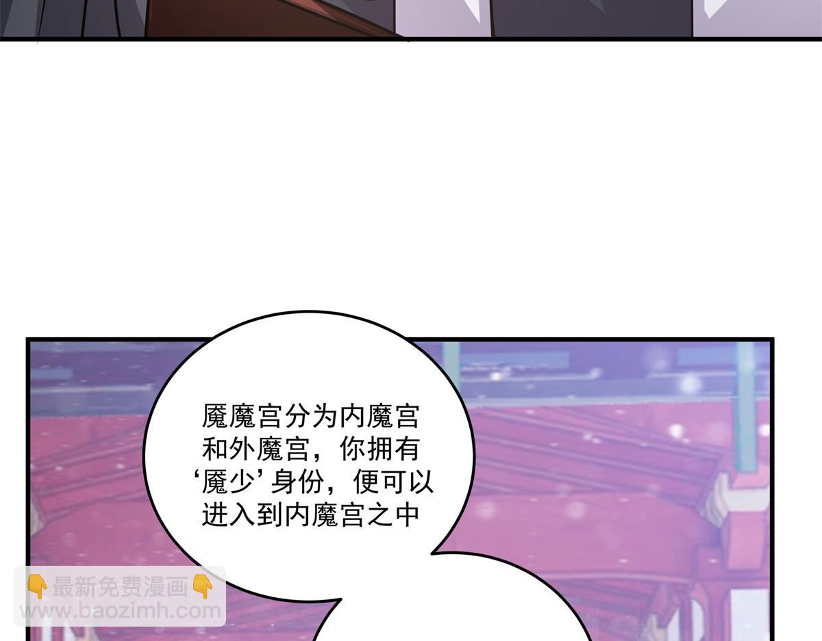 59 恒海魇少117