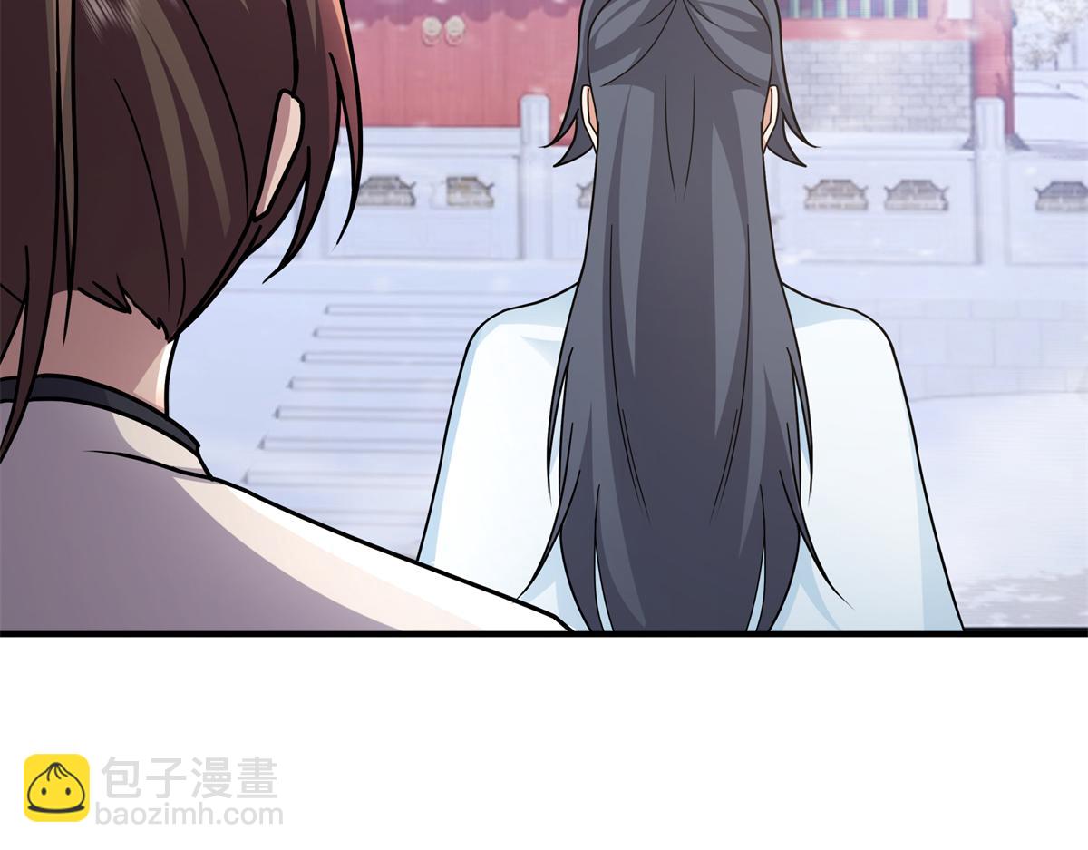 59 恒海魇少124
