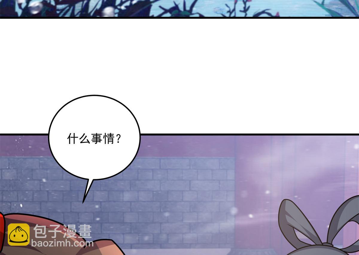 59 恒海魇少129