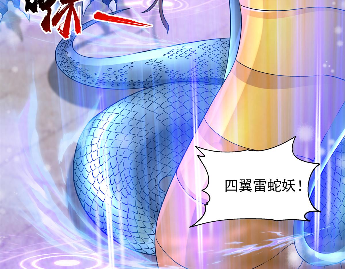 59 恒海魇少13