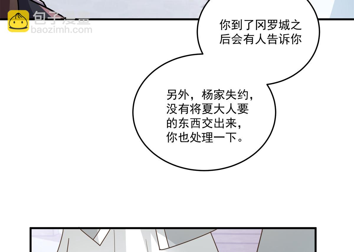 59 恒海魇少131