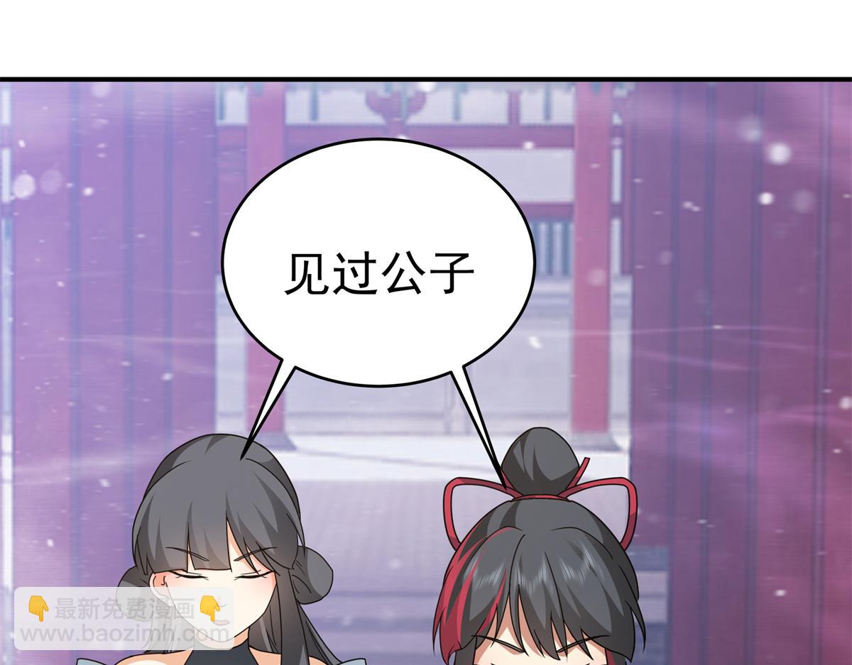 59 恒海魇少138