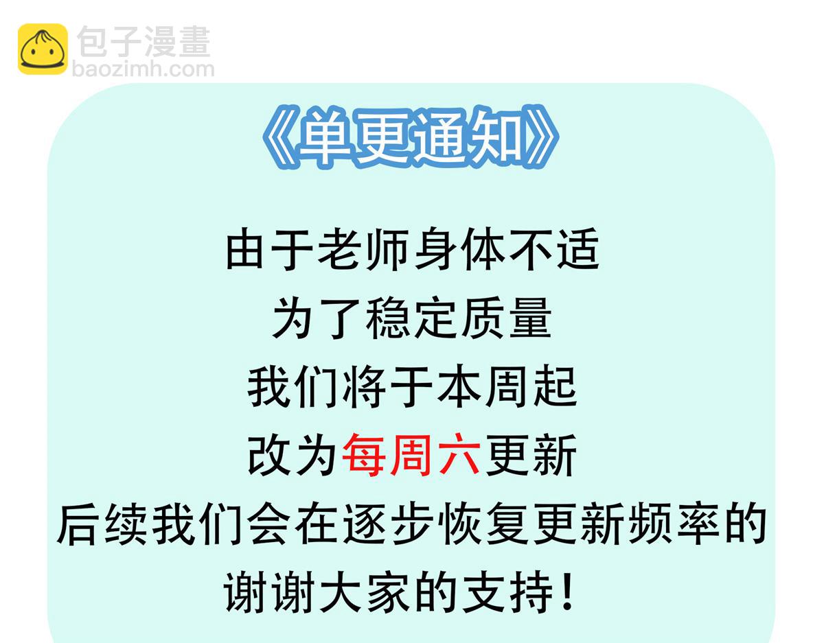 59 恒海魇少146