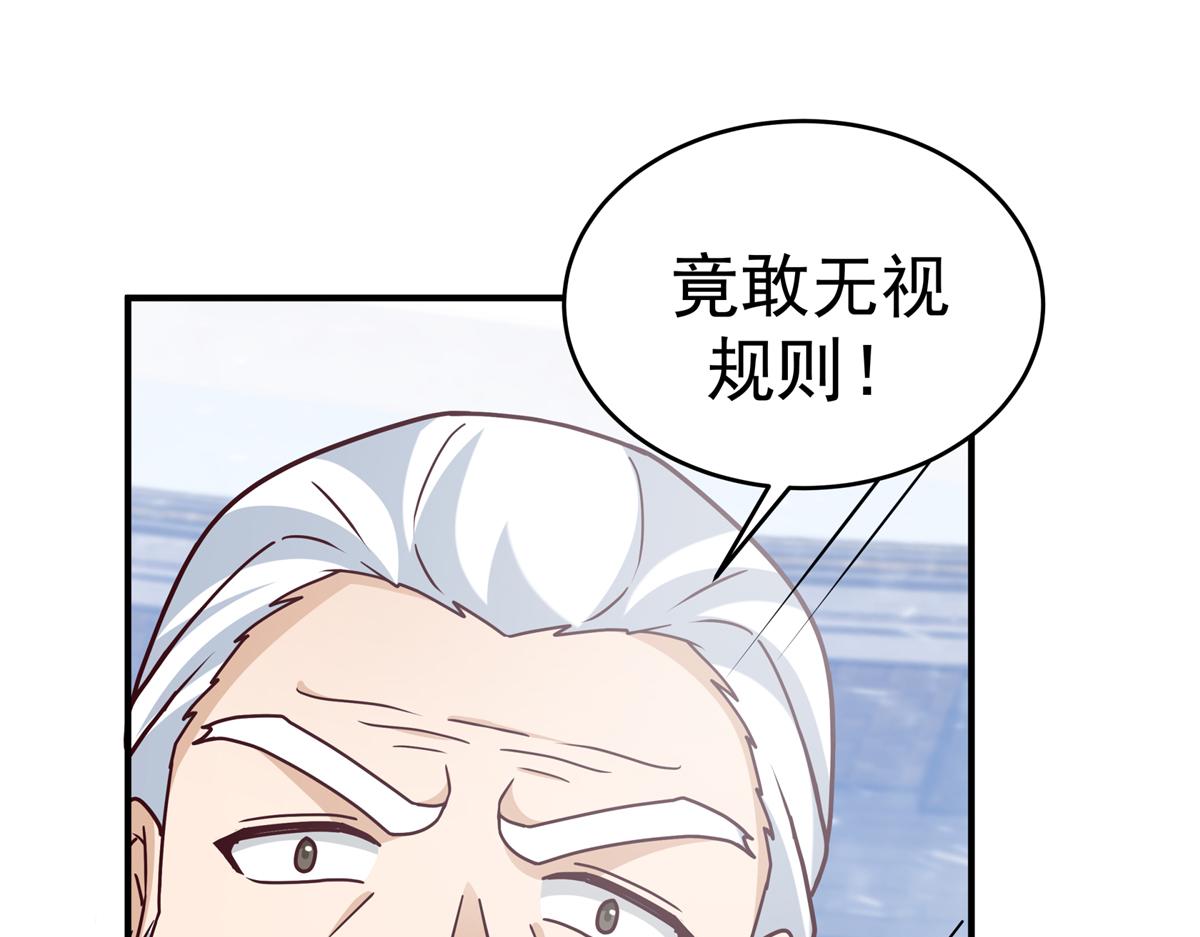 59 恒海魇少16