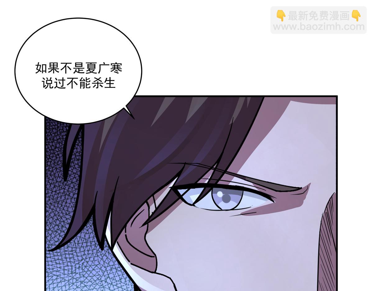 59 恒海魇少30