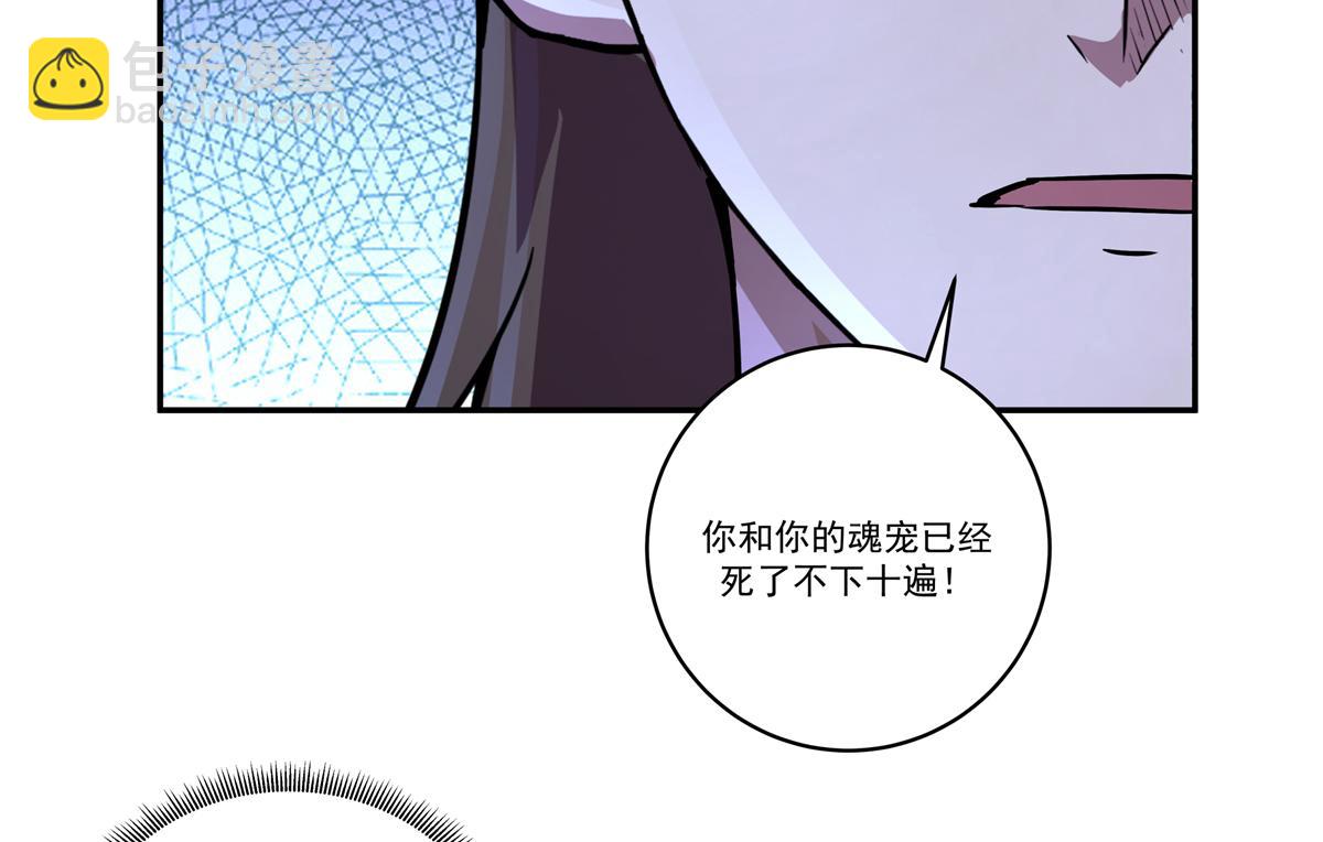 59 恒海魇少31