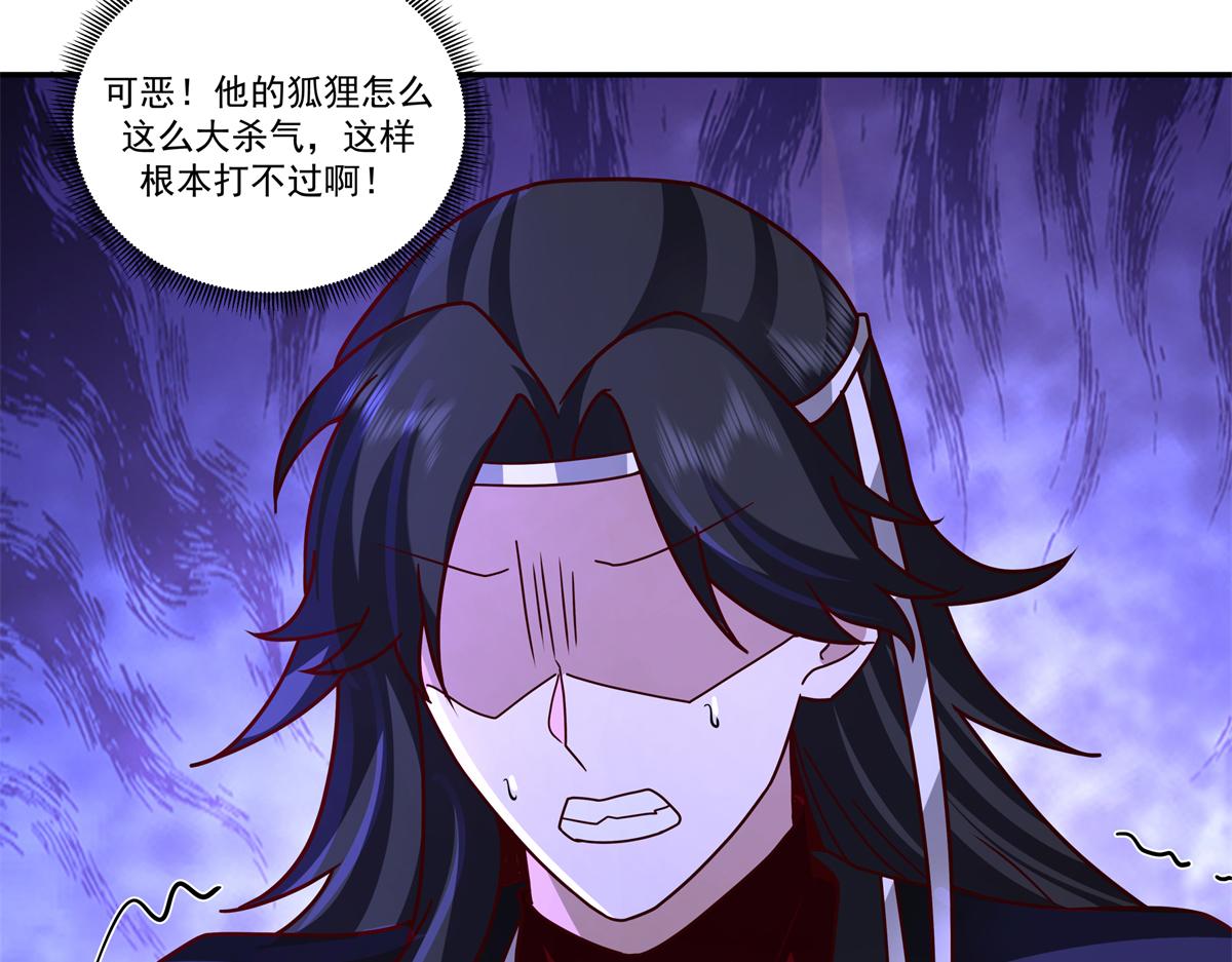 59 恒海魇少32