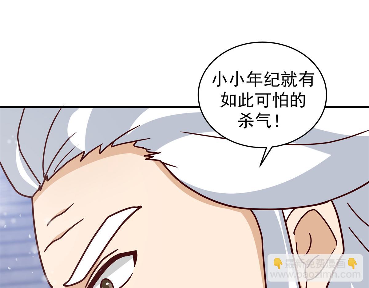 59 恒海魇少34