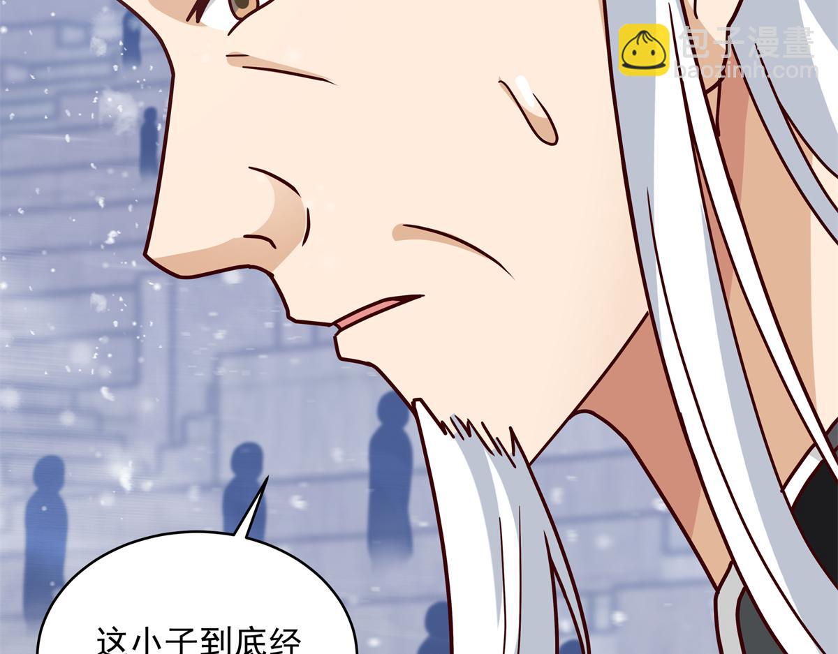 59 恒海魇少35