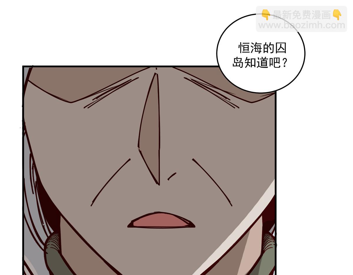 59 恒海魇少37