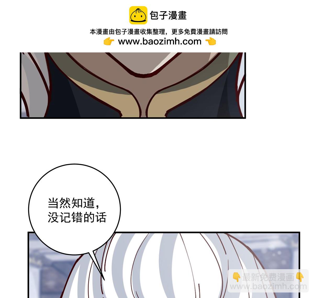 59 恒海魇少38