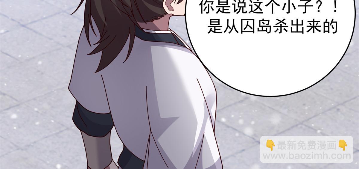 59 恒海魇少42