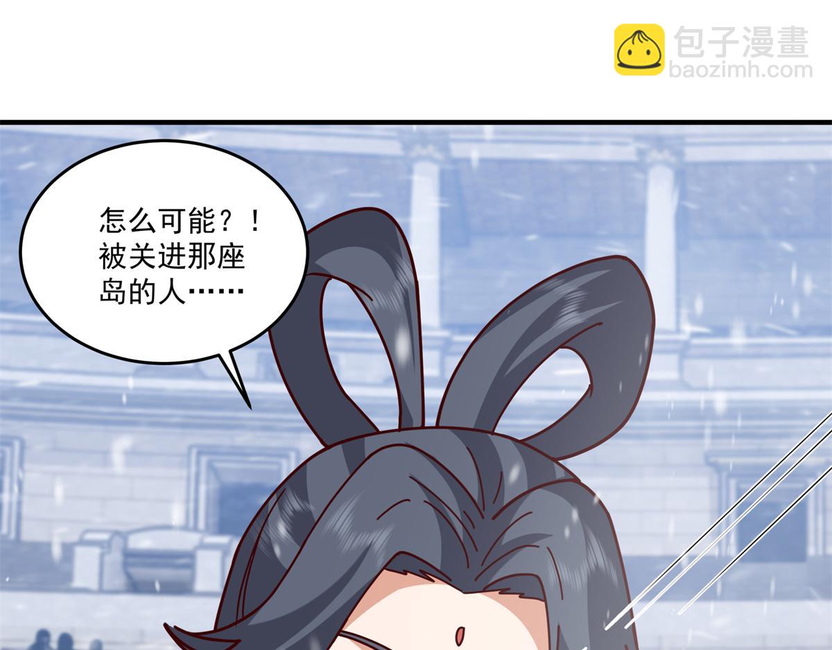 59 恒海魇少46
