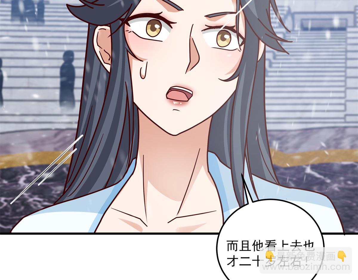 59 恒海魇少47