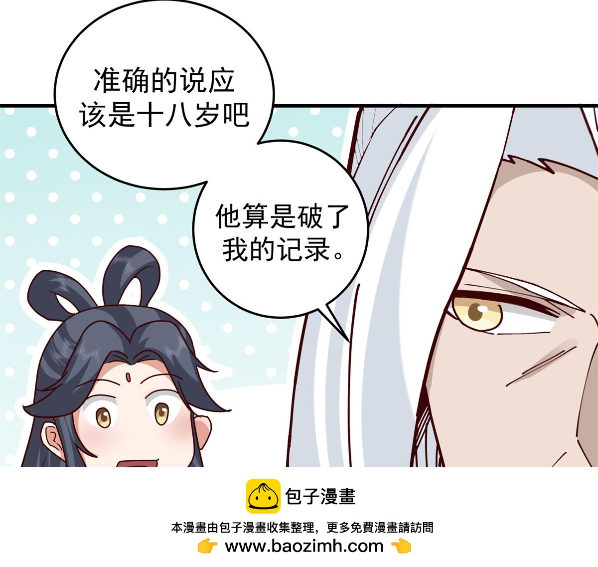 59 恒海魇少53