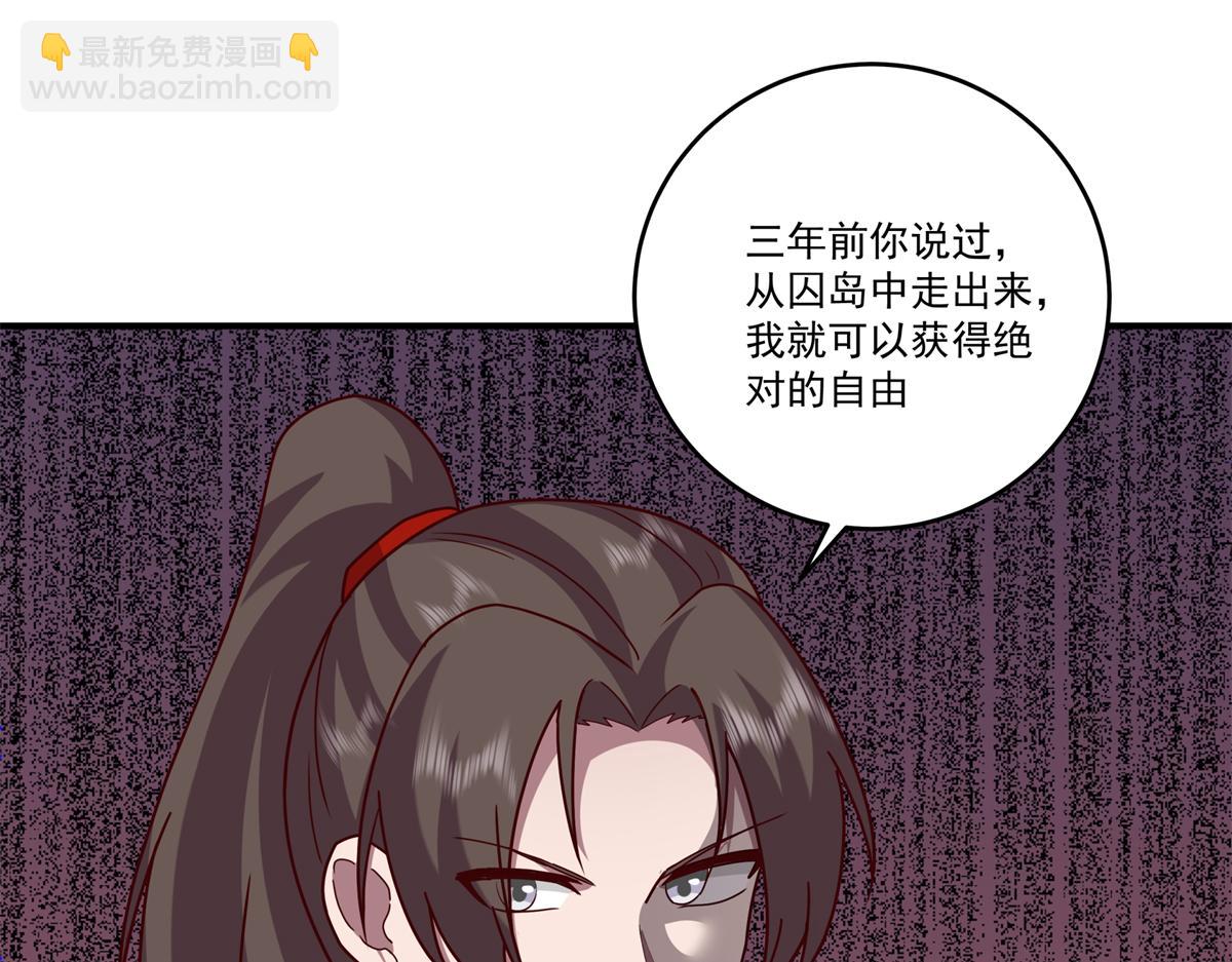 59 恒海魇少62