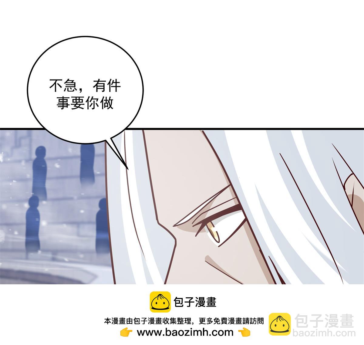 59 恒海魇少65