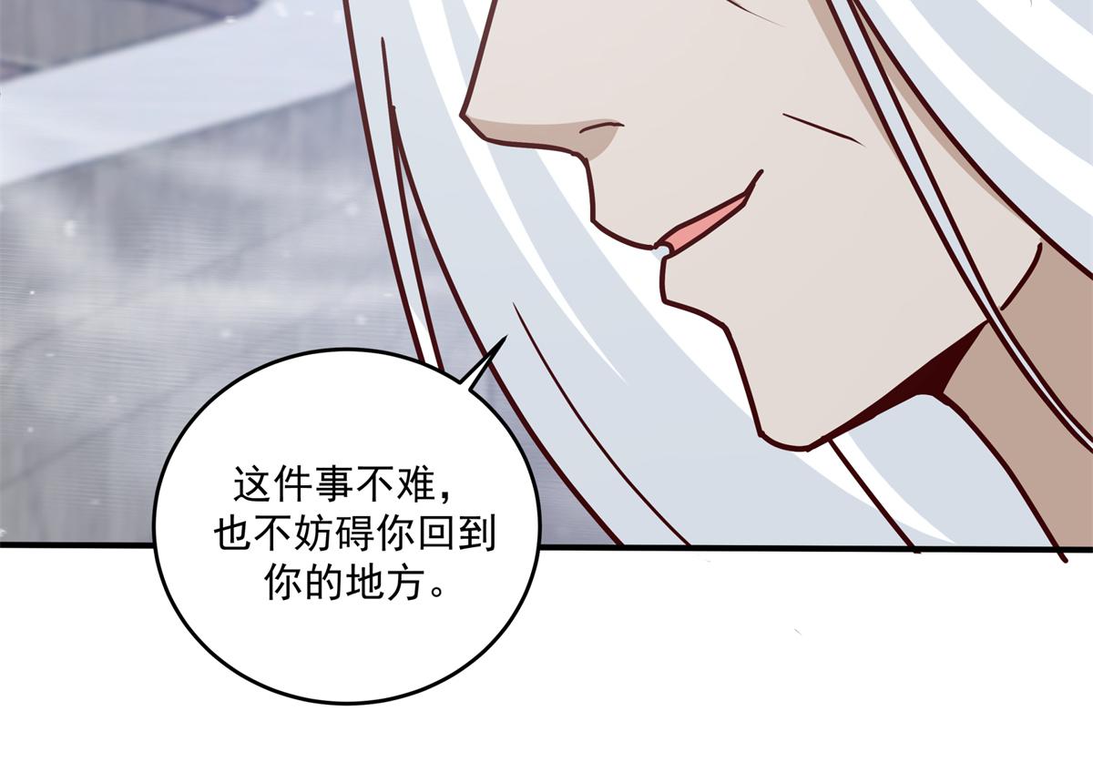 59 恒海魇少66