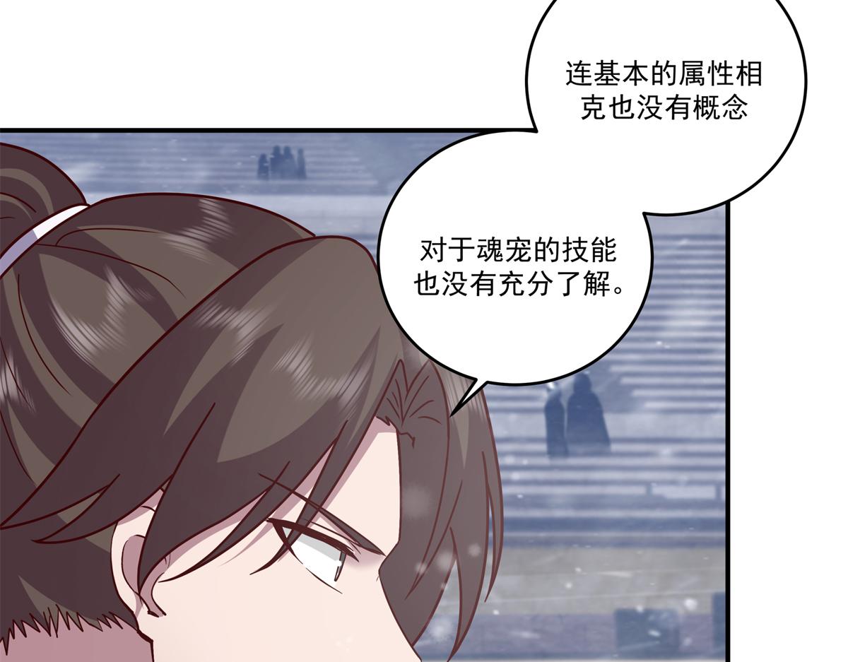59 恒海魇少7