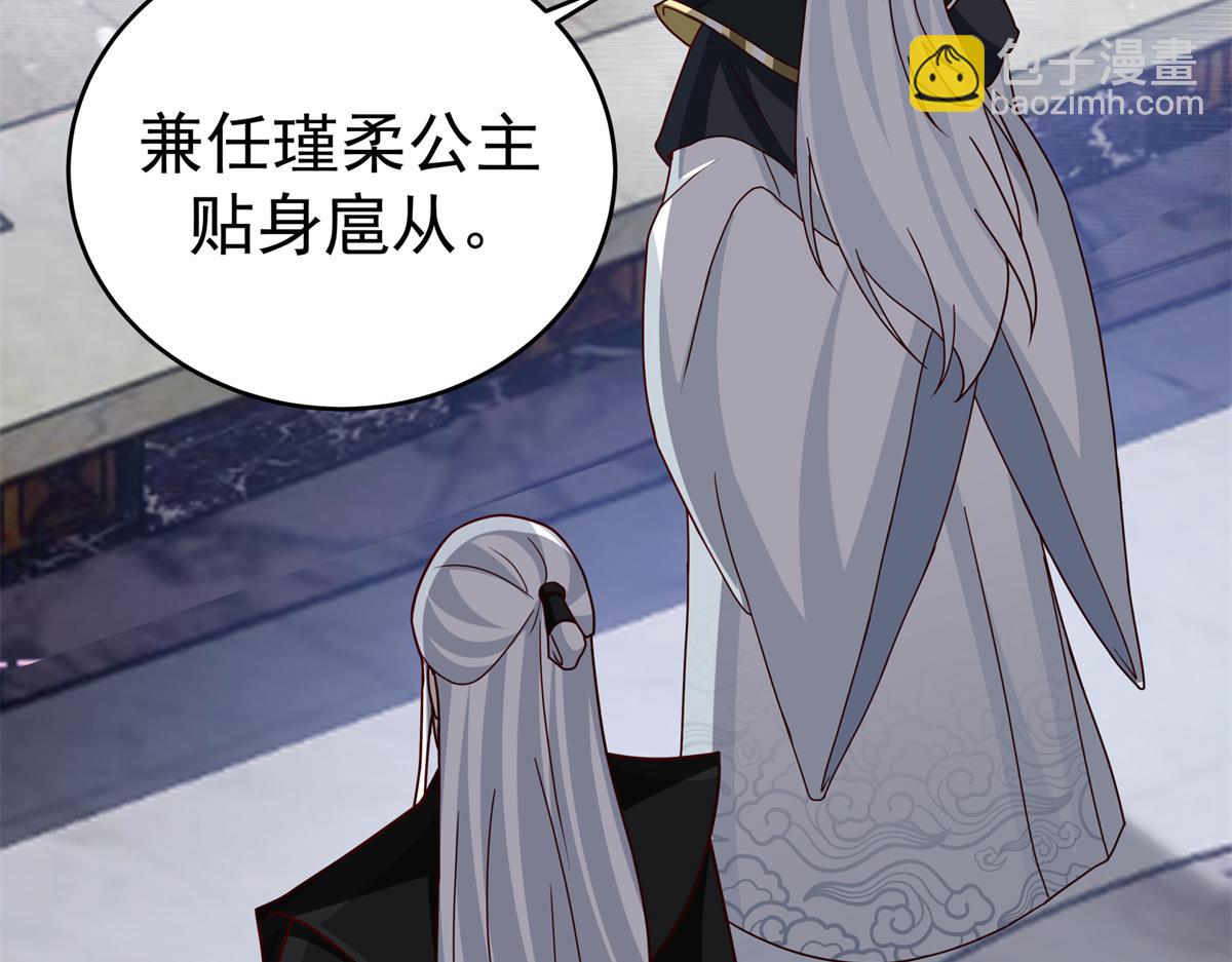 59 恒海魇少72
