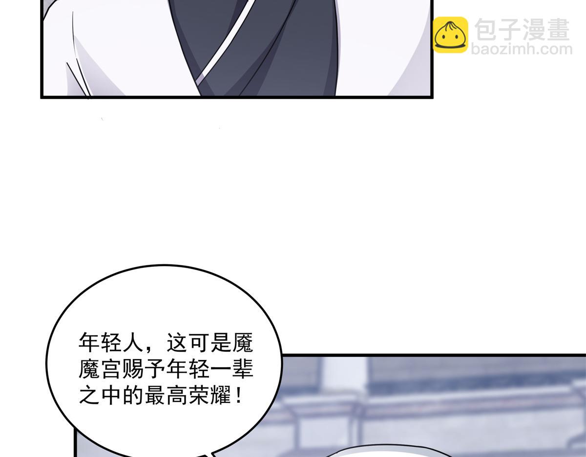 59 恒海魇少76