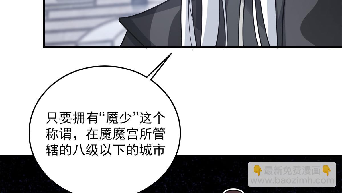 59 恒海魇少79