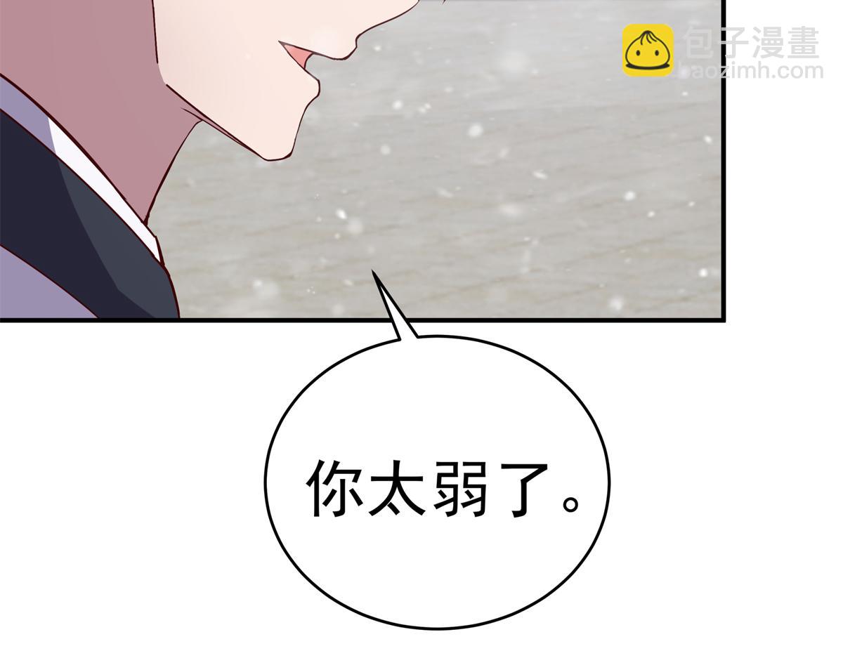 59 恒海魇少8