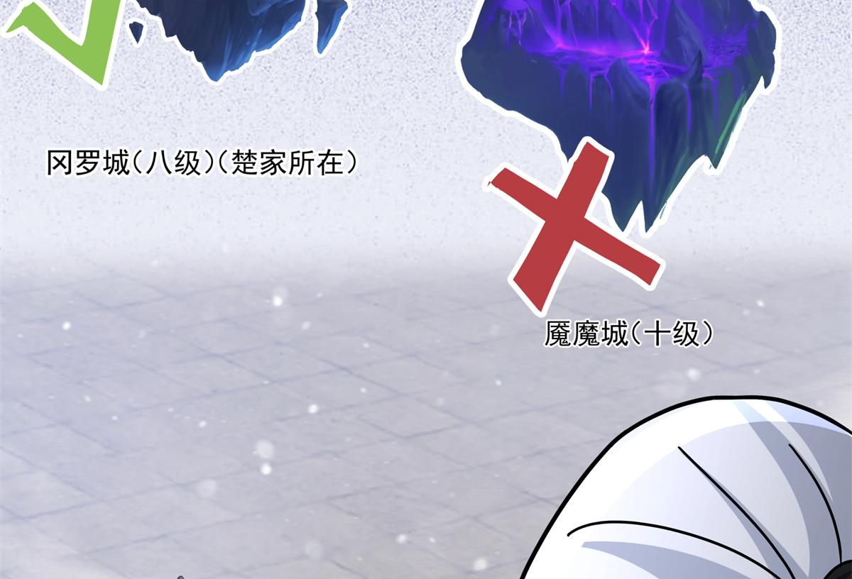 59 恒海魇少81