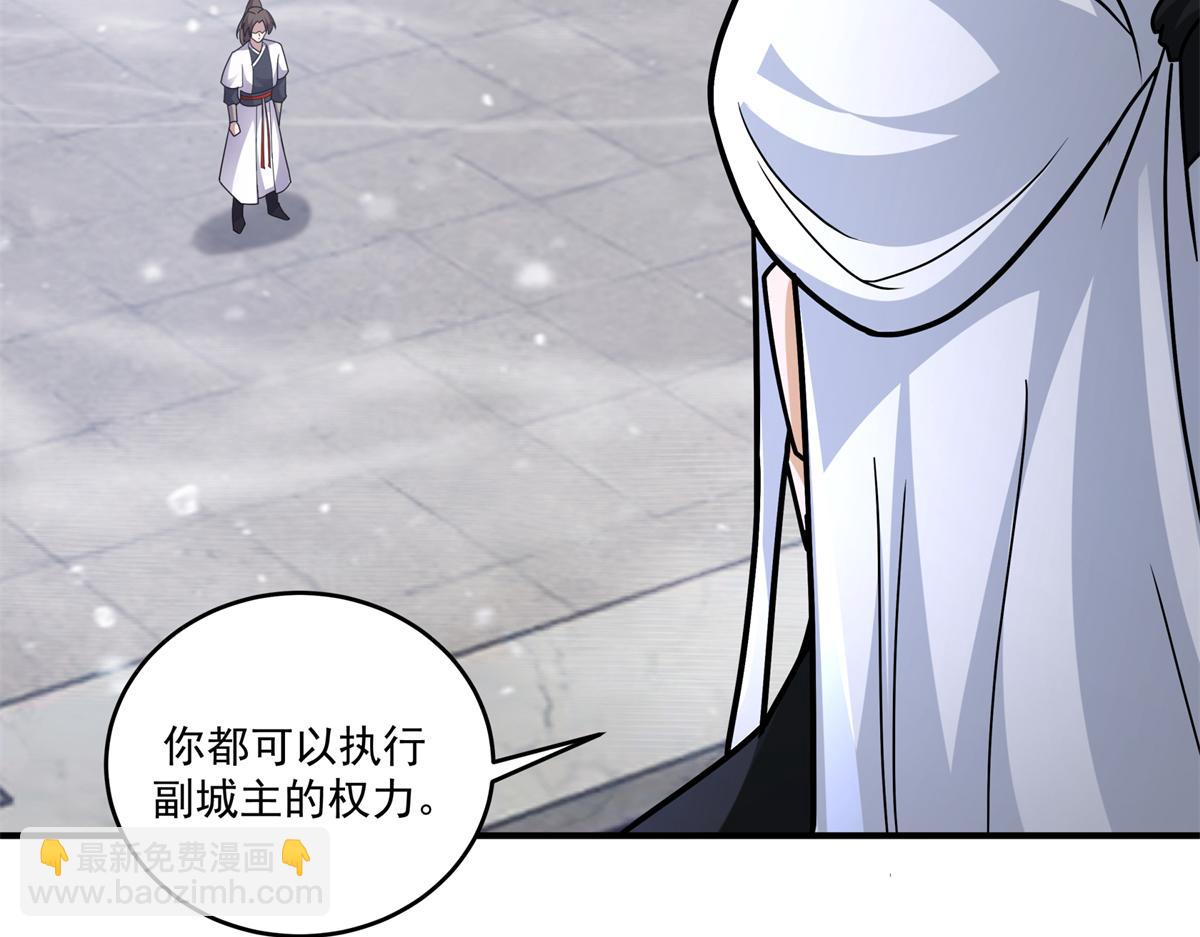 59 恒海魇少82