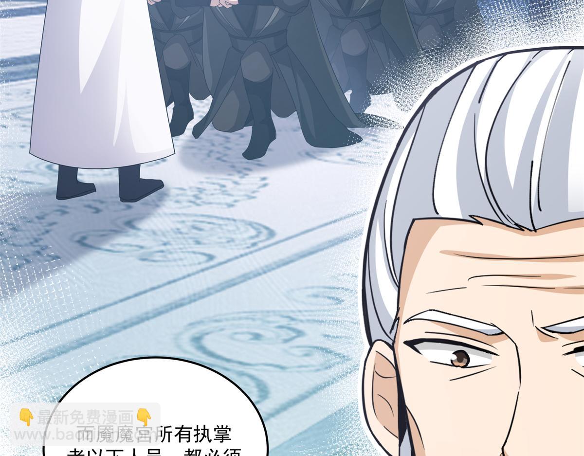 59 恒海魇少85