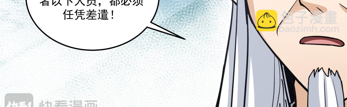 59 恒海魇少86