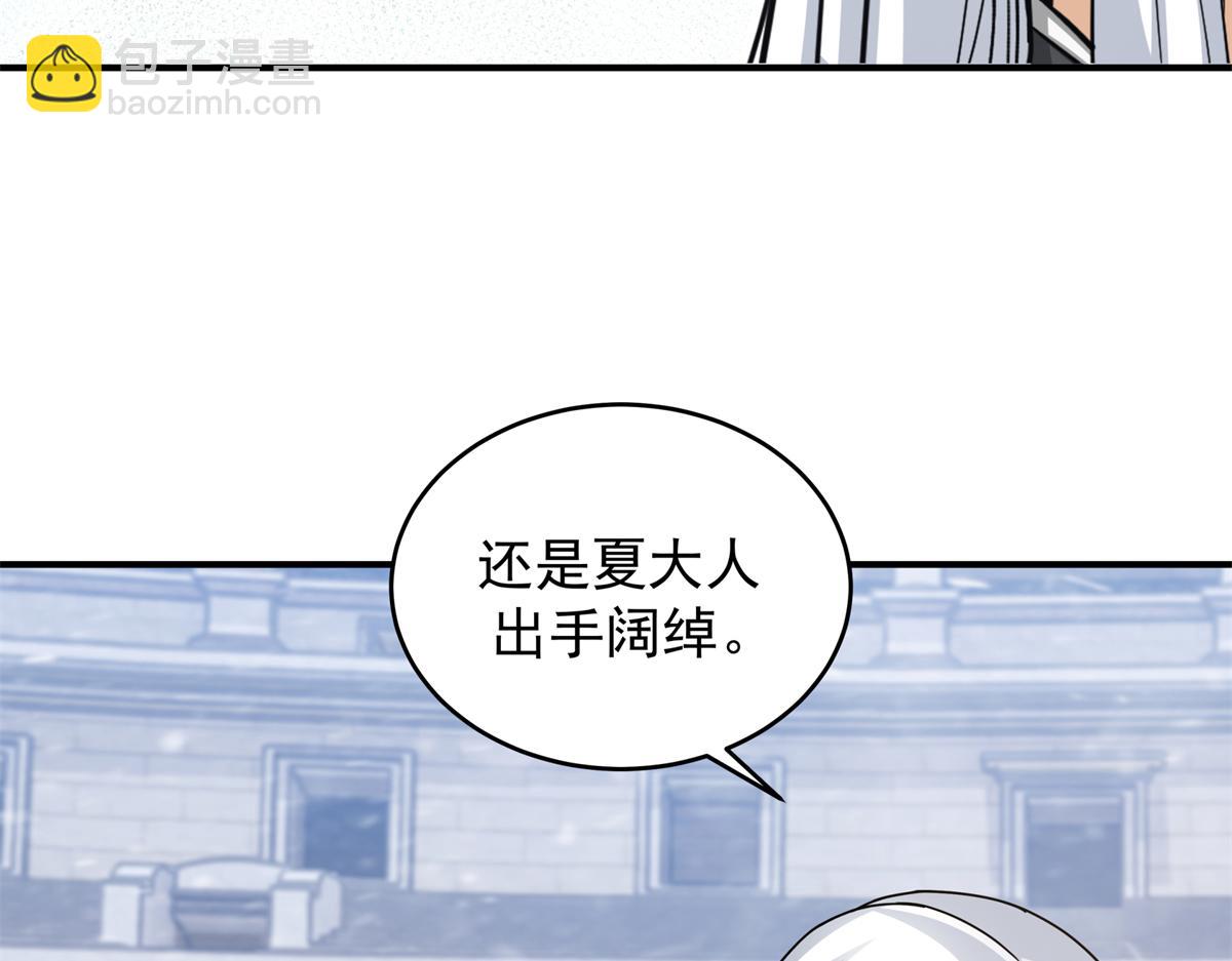 59 恒海魇少87