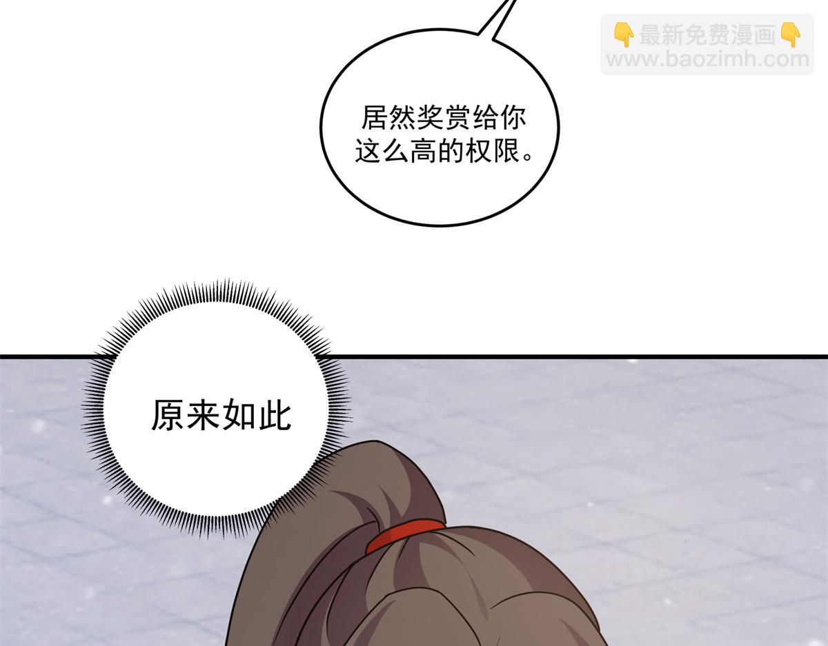 59 恒海魇少90