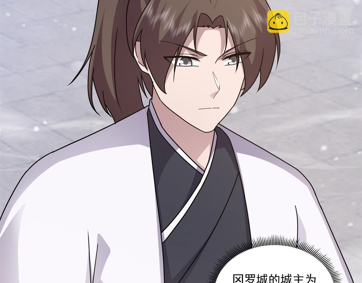 59 恒海魇少91