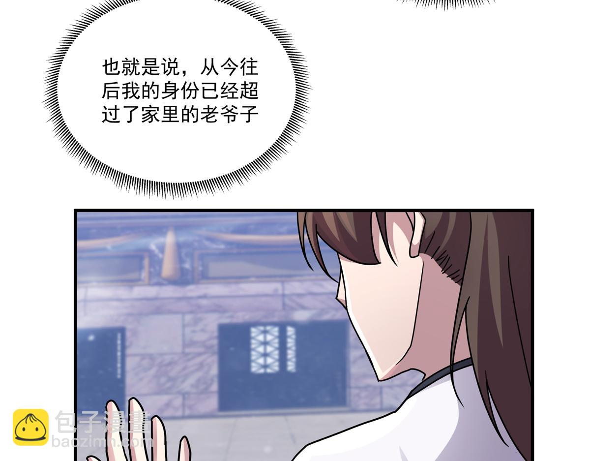 59 恒海魇少93