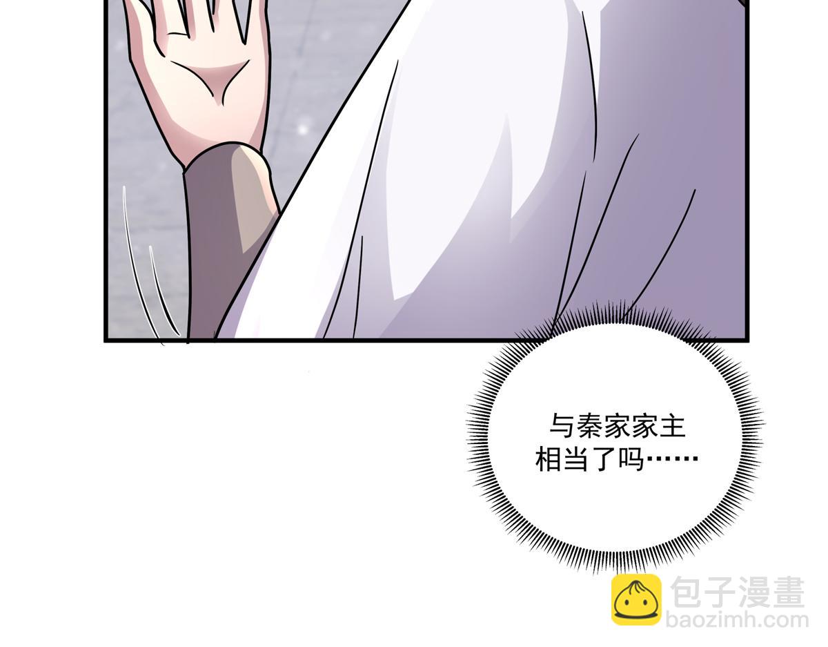 59 恒海魇少94