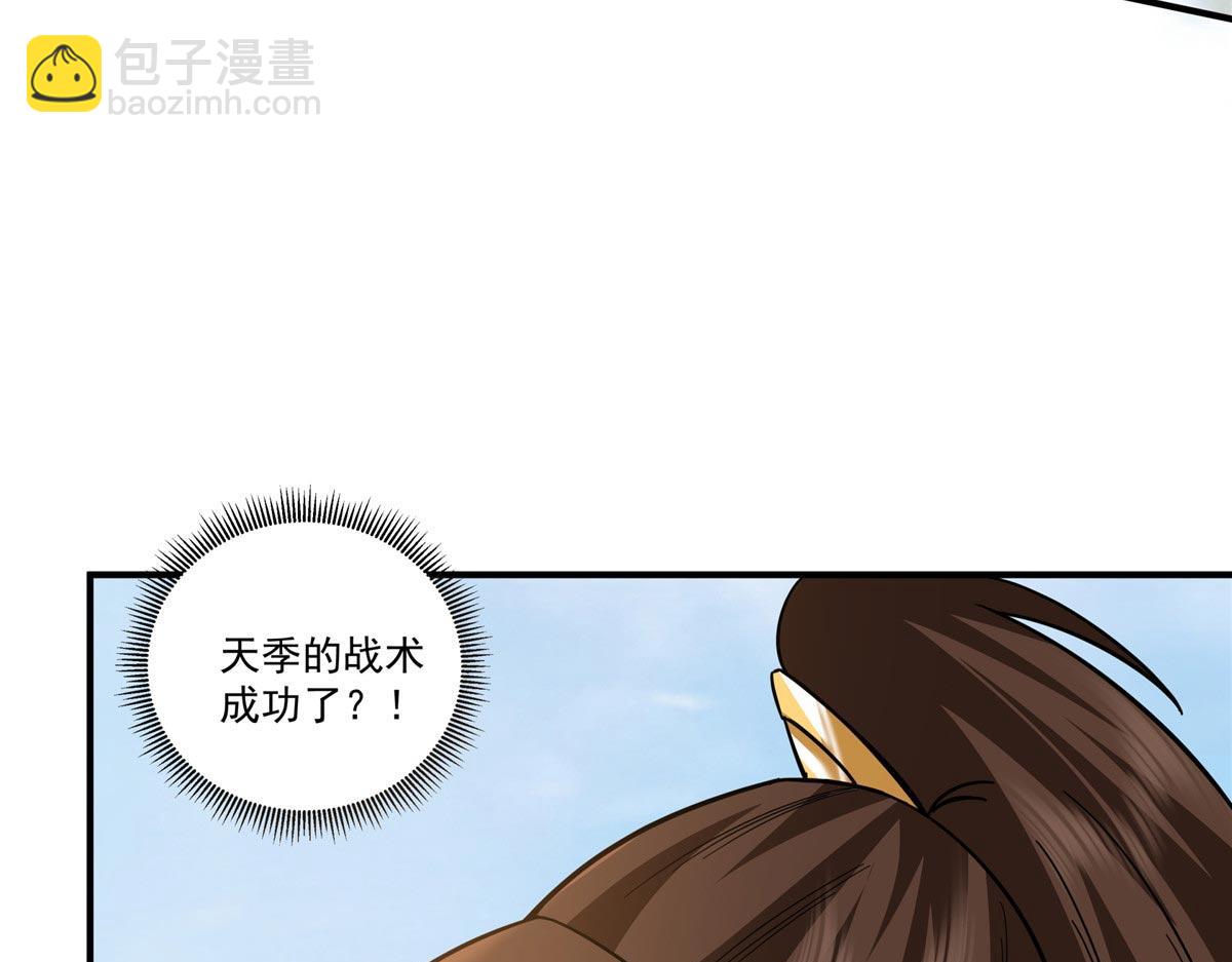 64 以命换命115