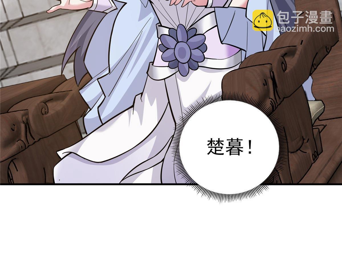 64 以命换命119