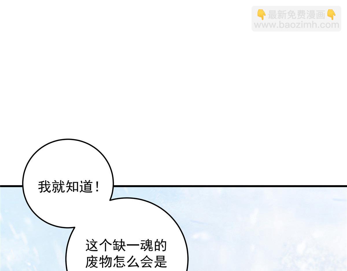 64 以命换命121