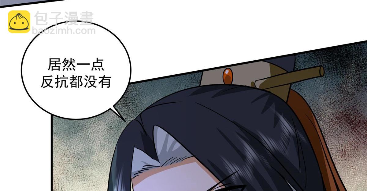 64 以命换命124