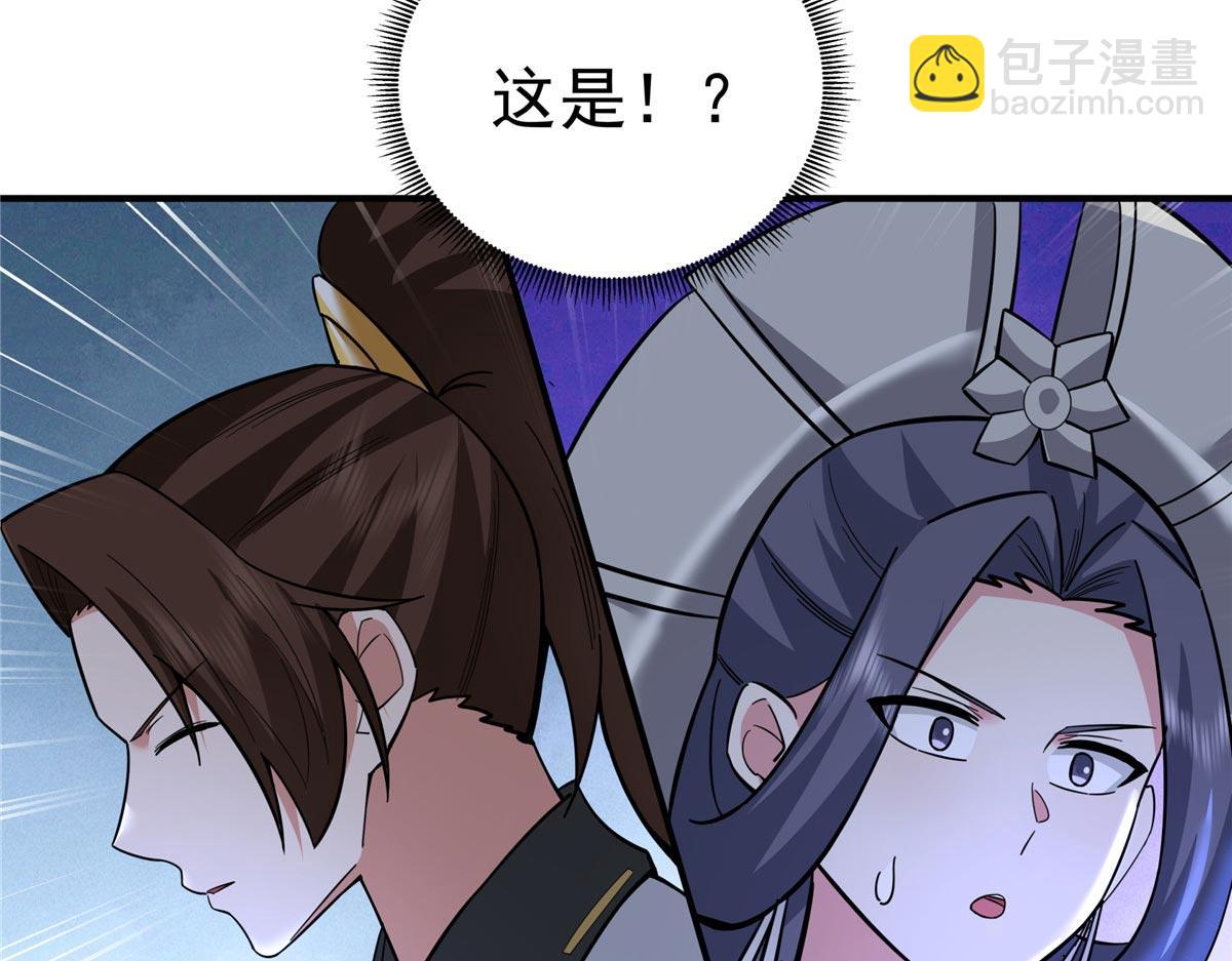 64 以命换命133
