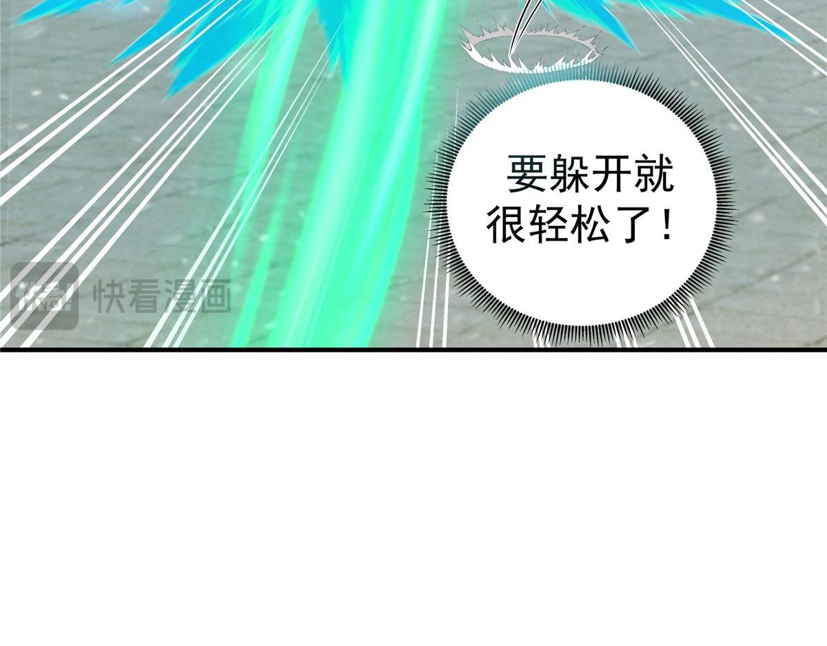 64 以命换命15