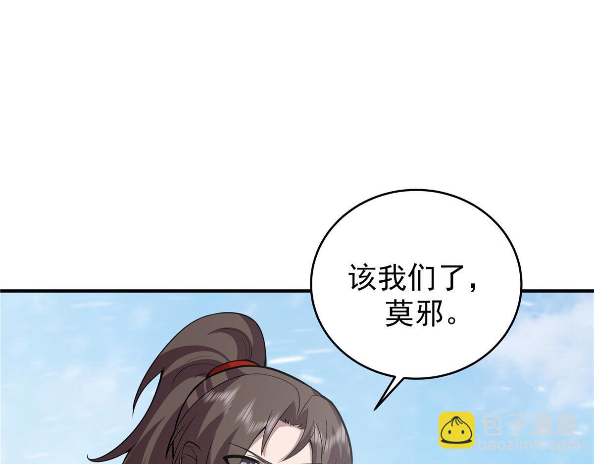 64 以命换命17