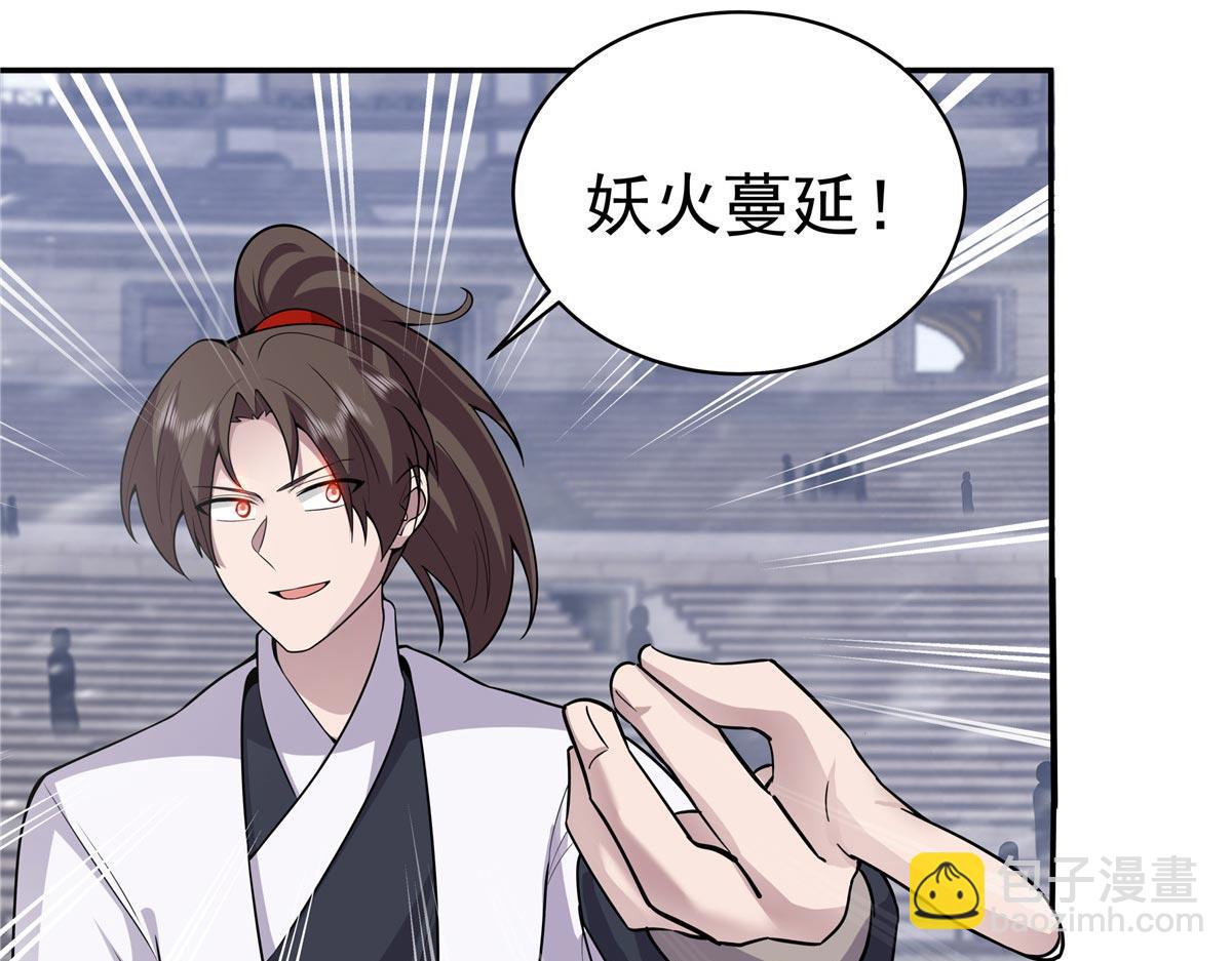 64 以命换命31