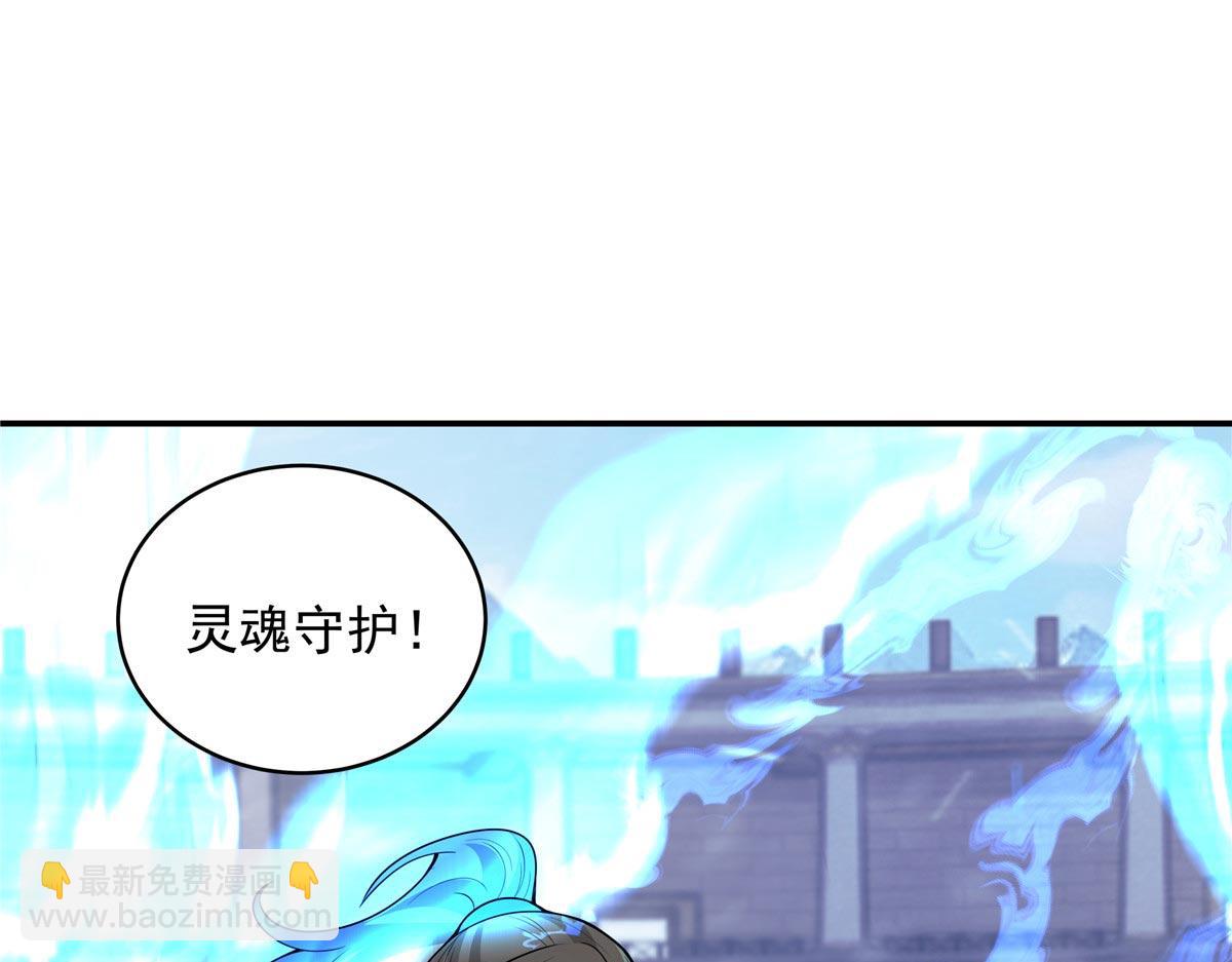 64 以命换命35